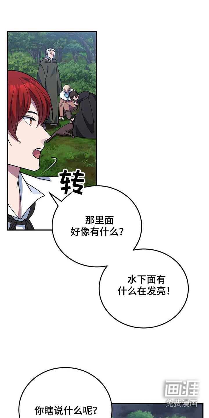 第158话17