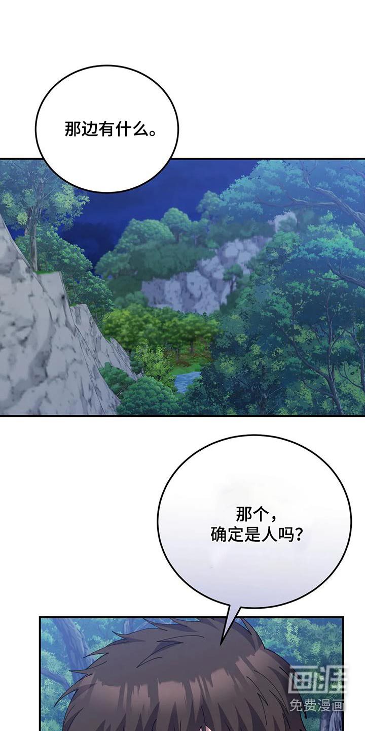第158话2