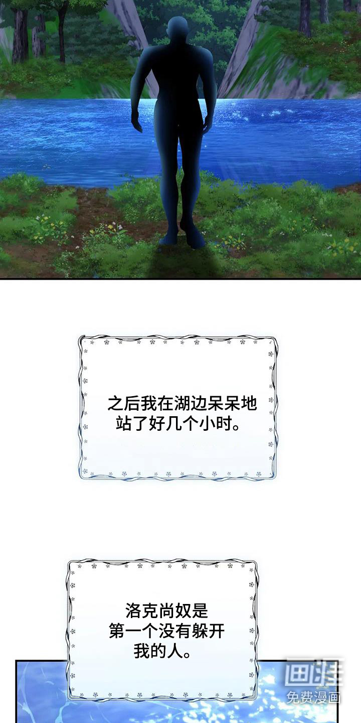 第157话18