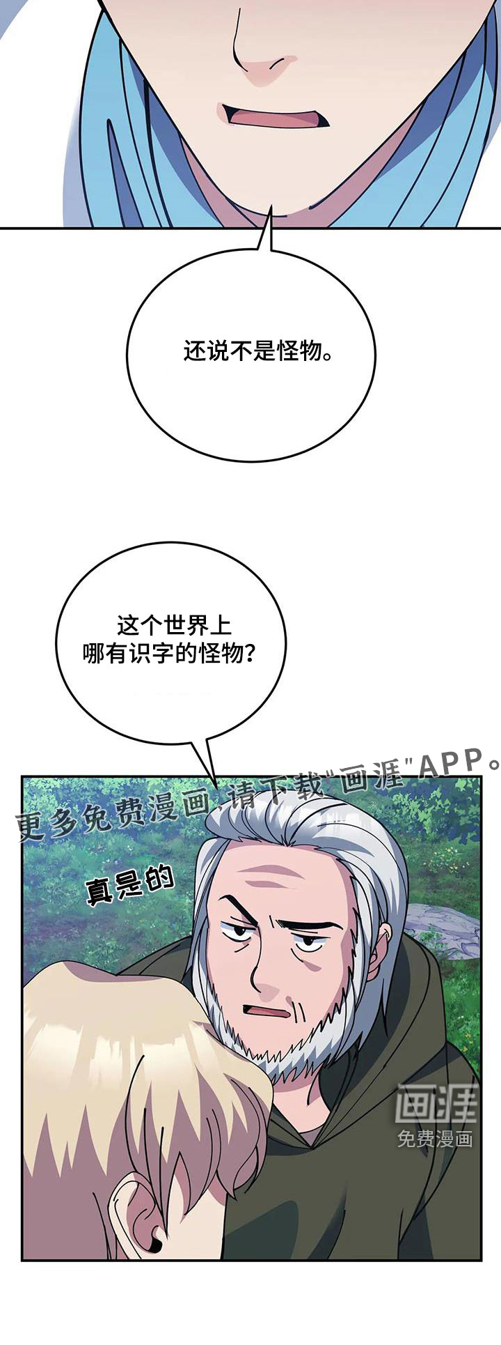 第157话25