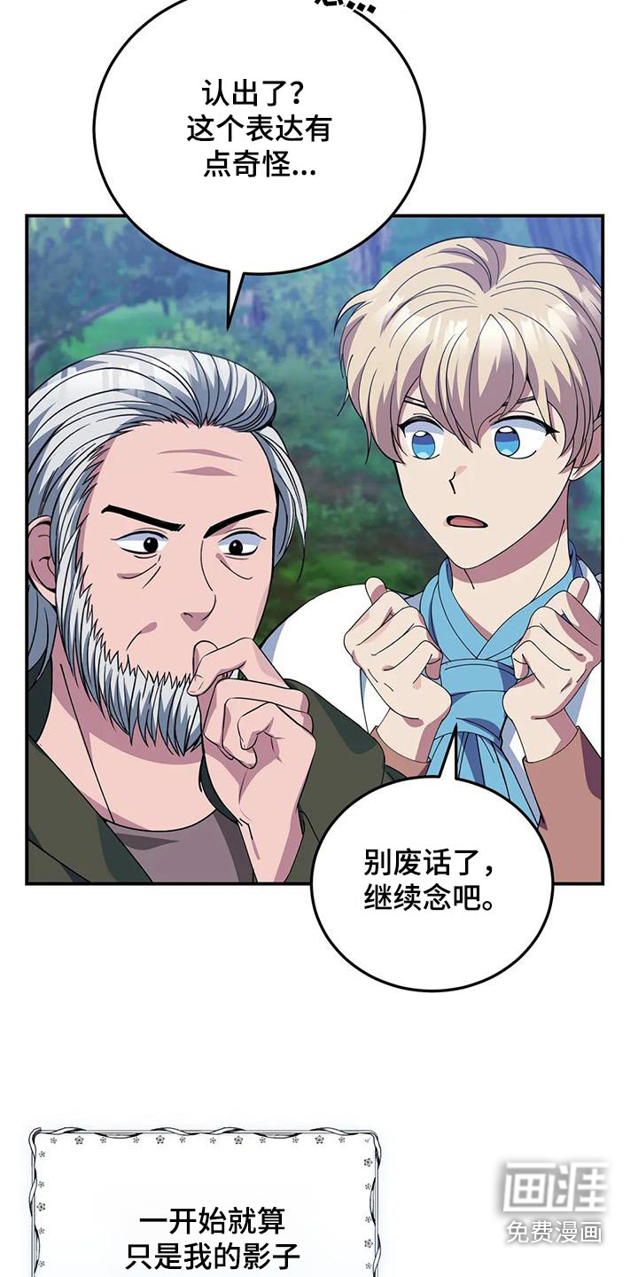 第157话8