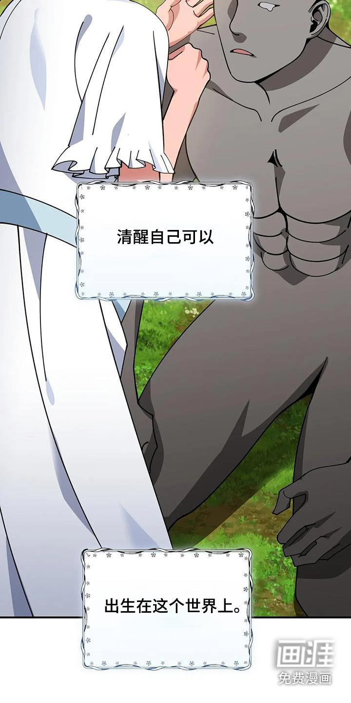 第157话16