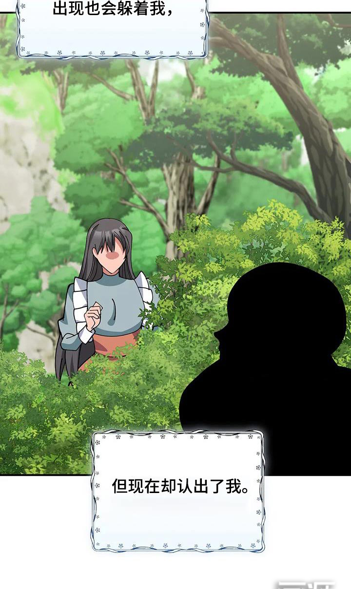 第157话9