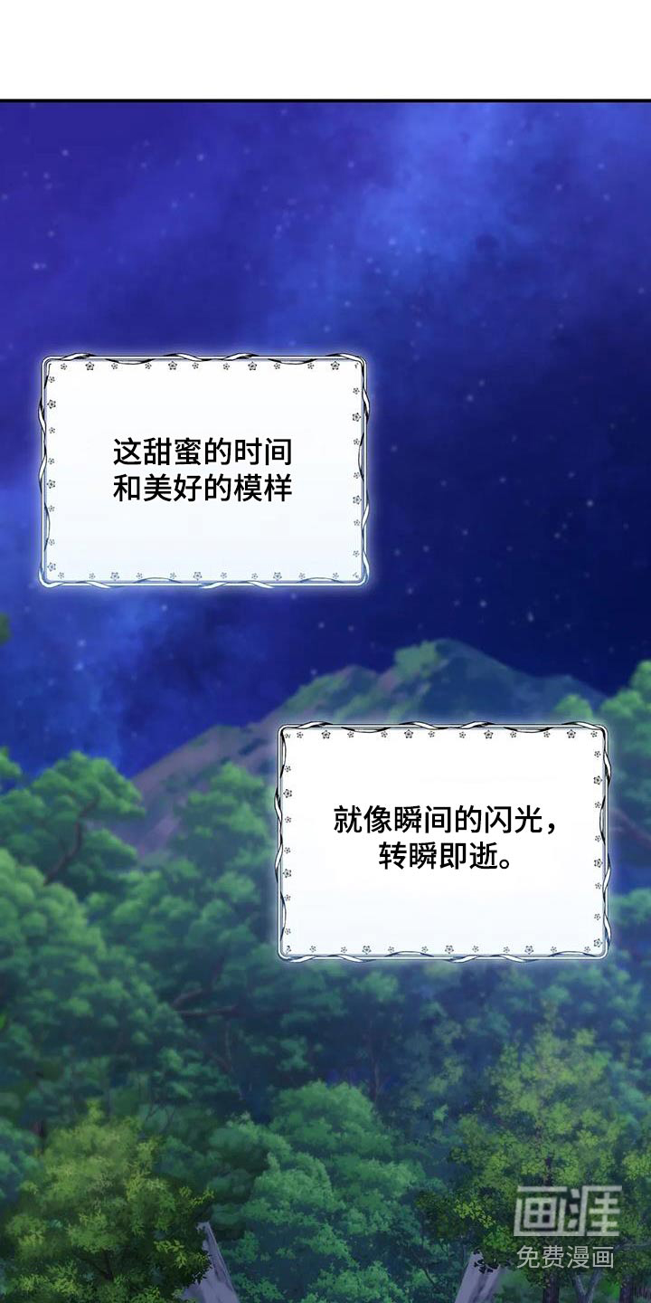 第157话17