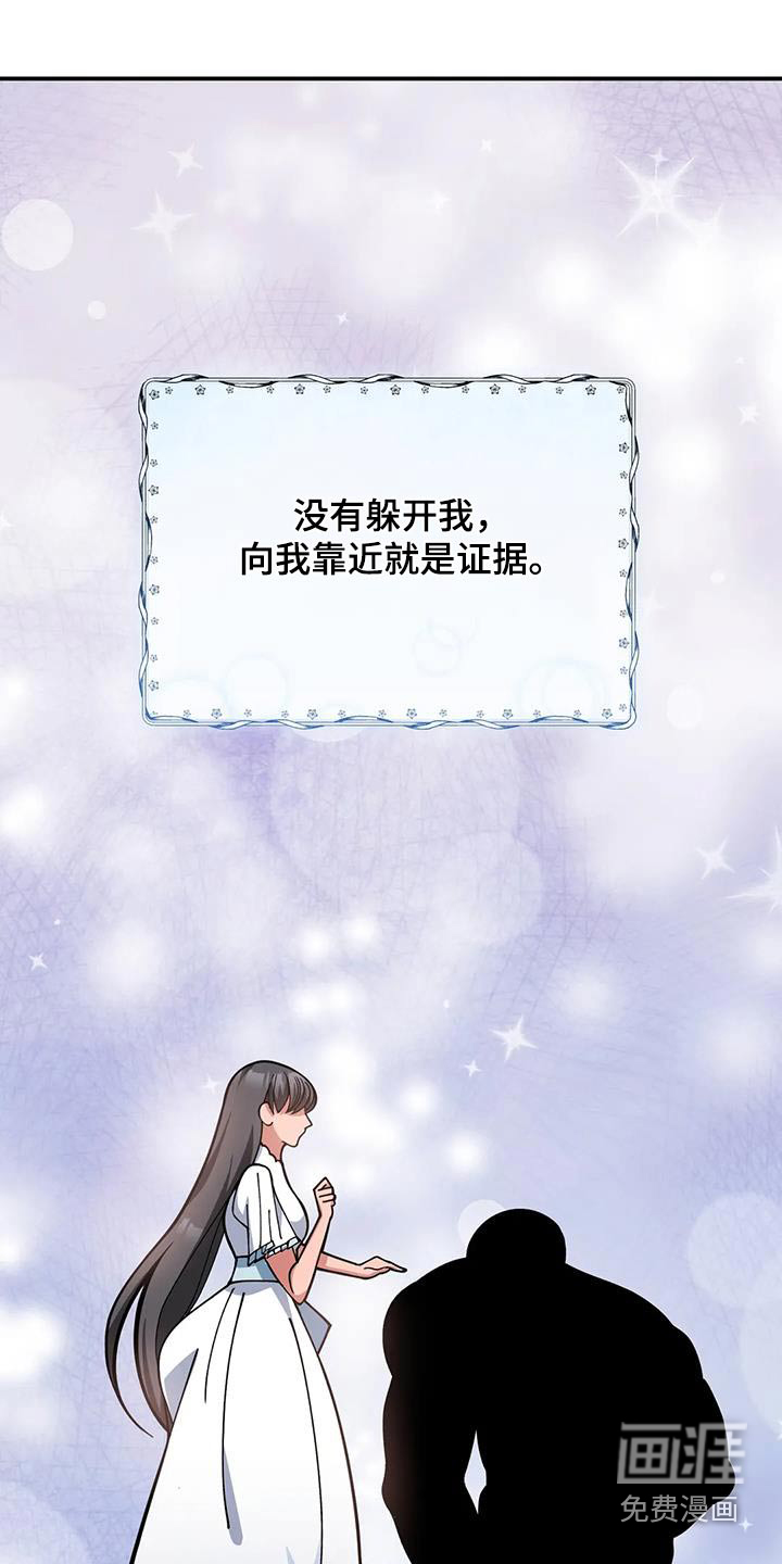 第157话10