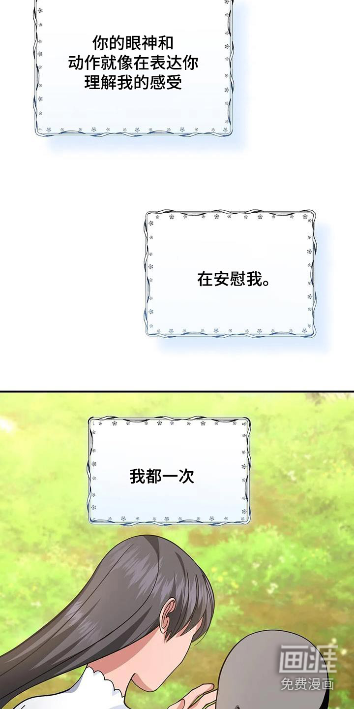 第157话15