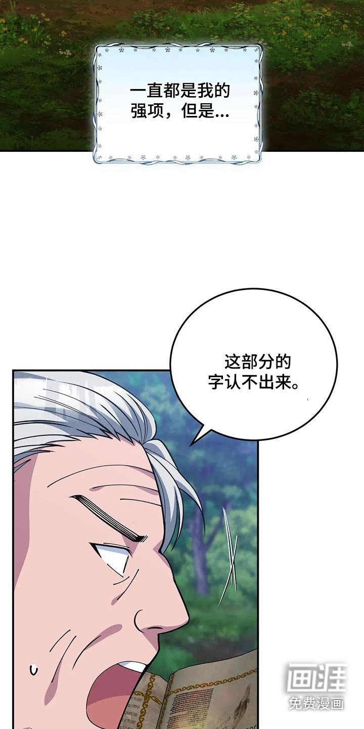 第157话13