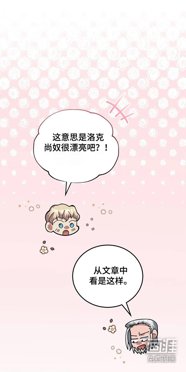 第157话5