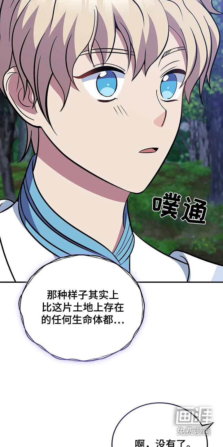 第157话3