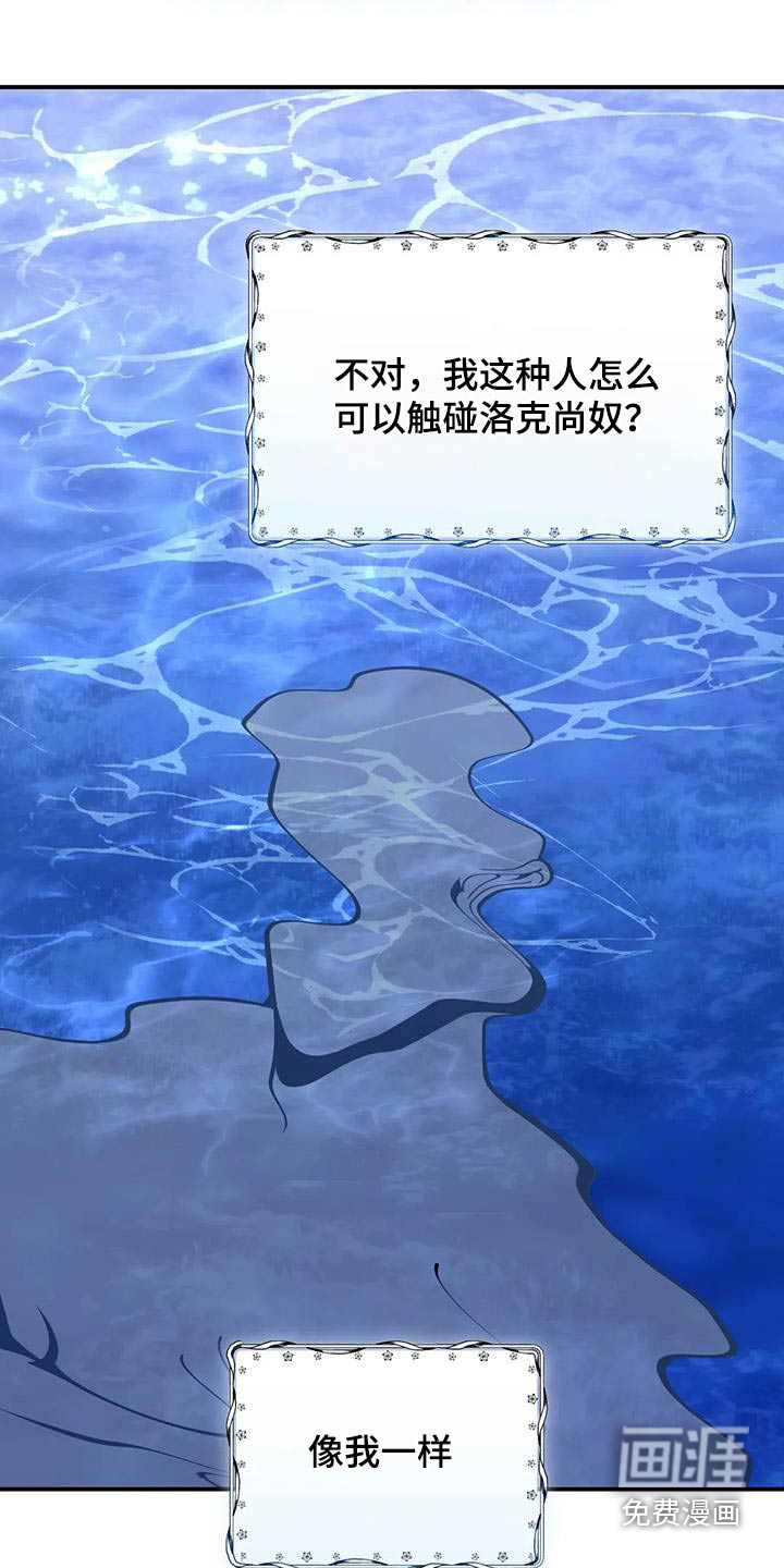 第157话20