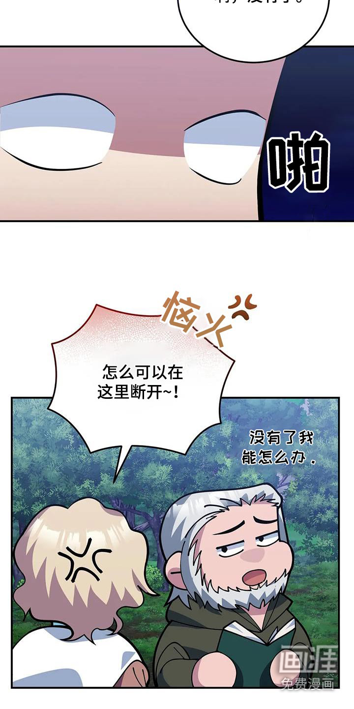 第157话4