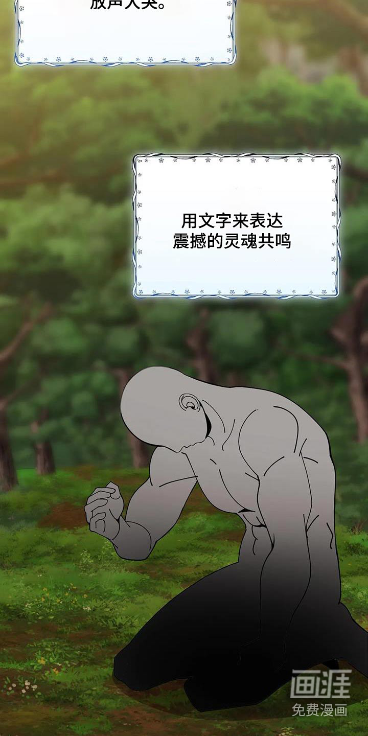第157话12