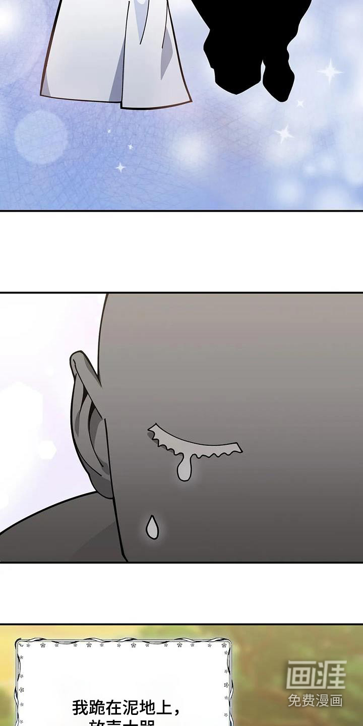 第157话11