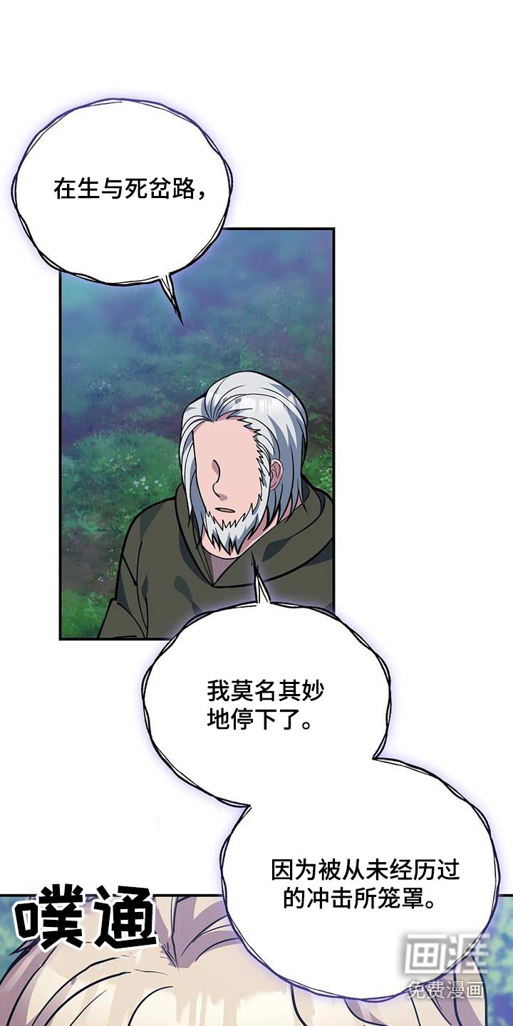 第157话2