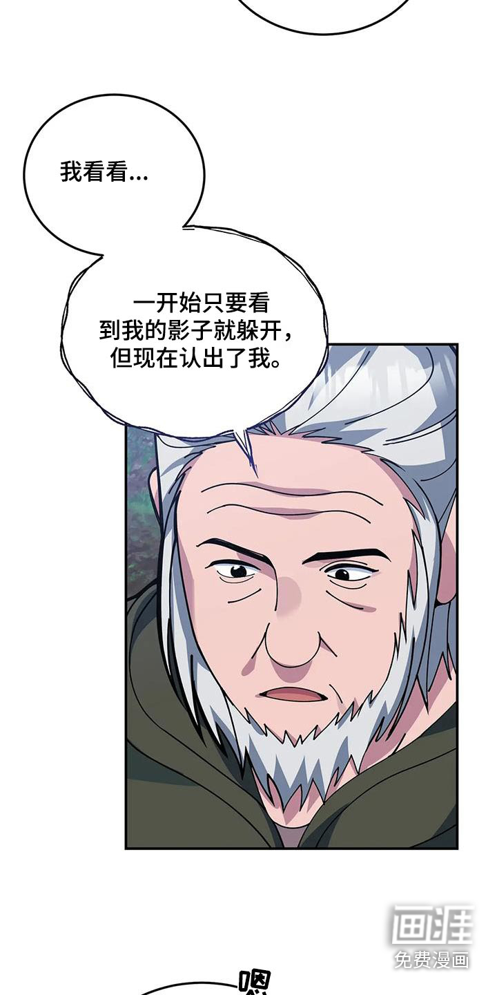 第157话7