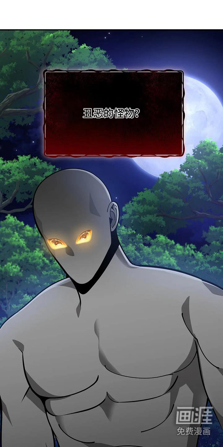 第157话22