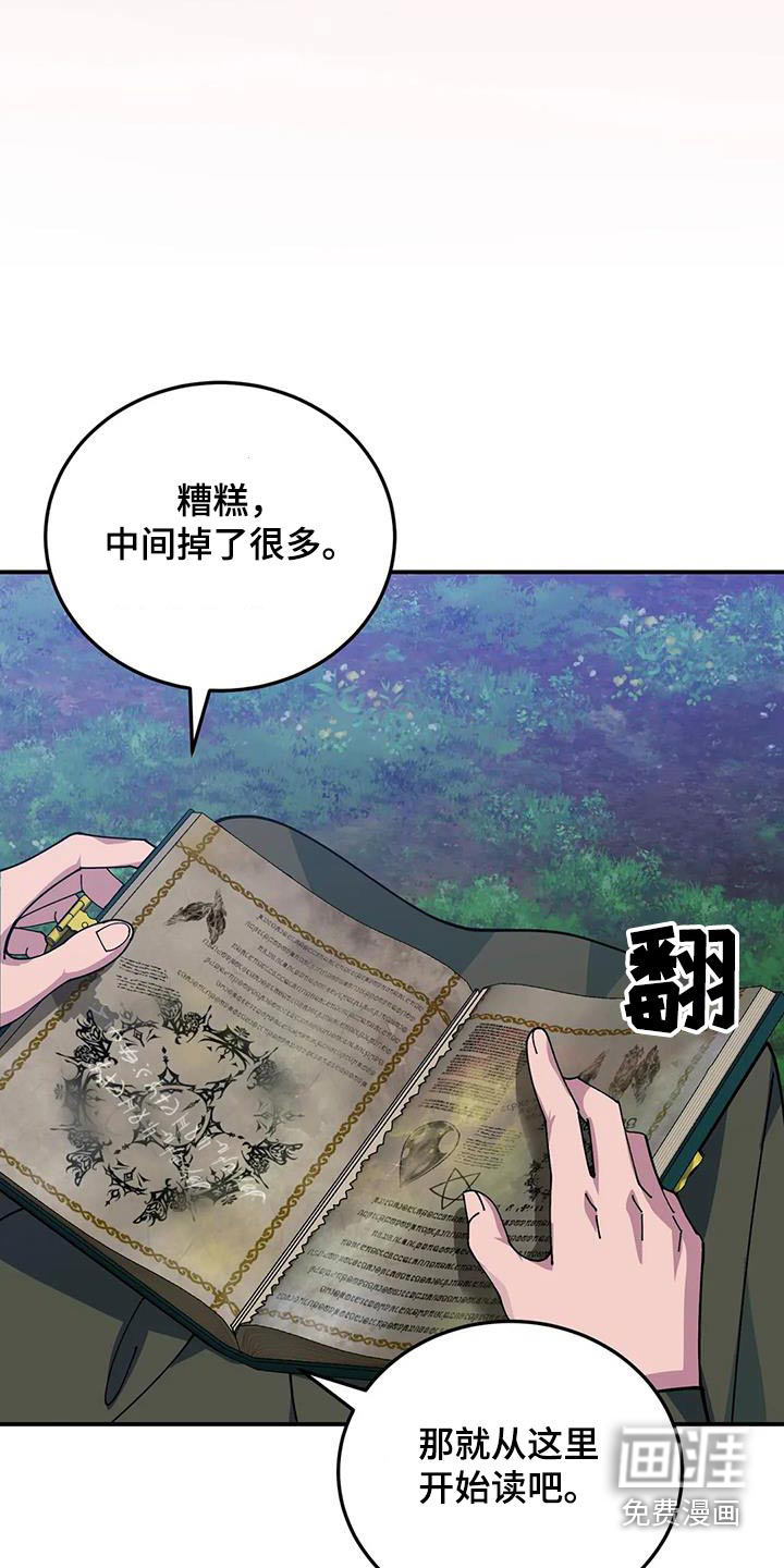 第157话6