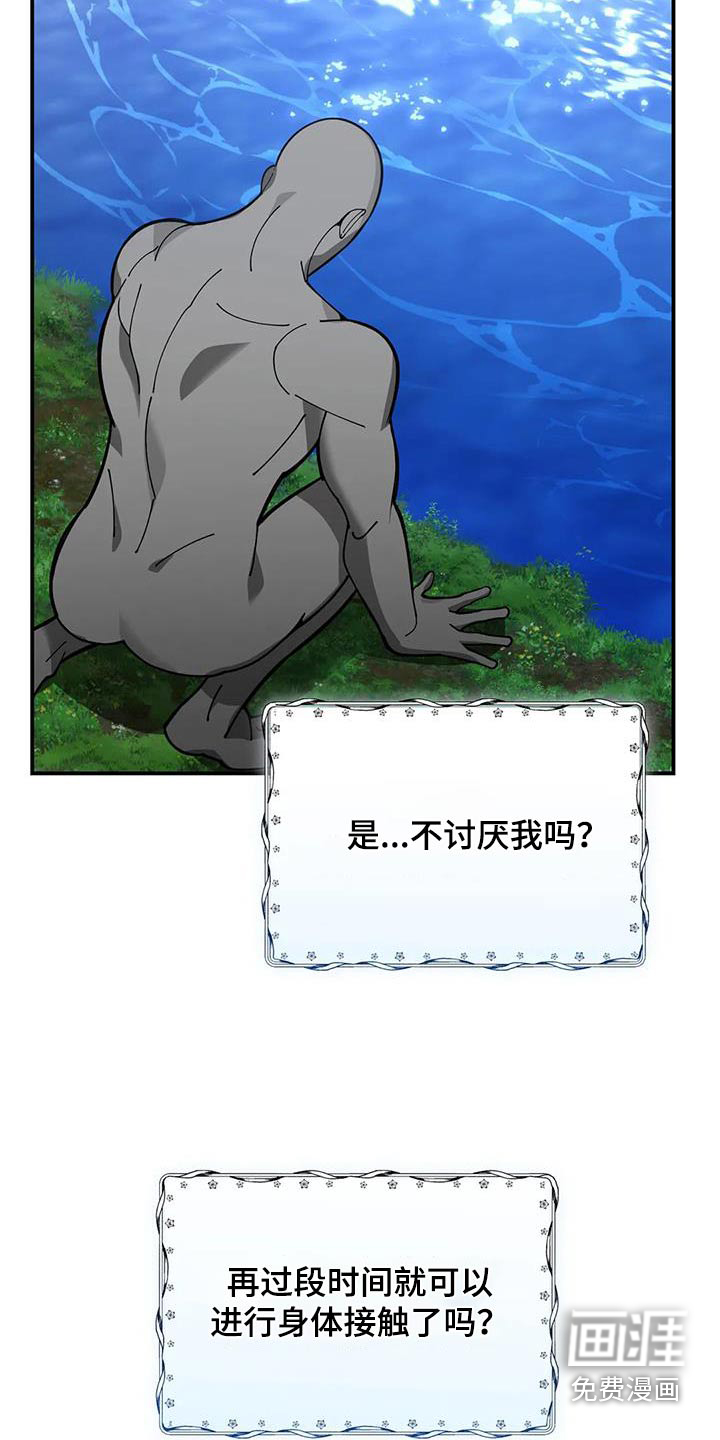 第157话19