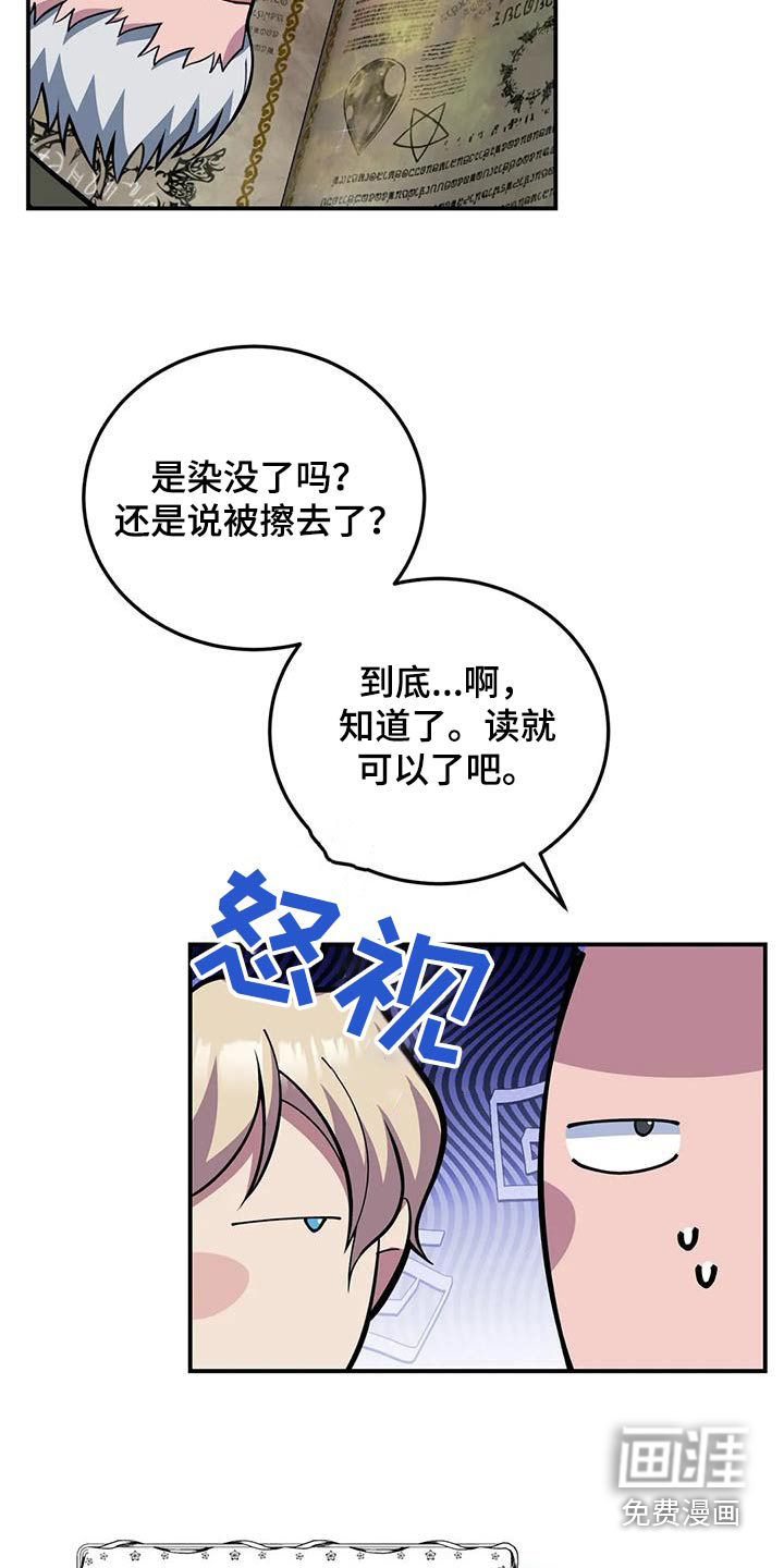 第157话14
