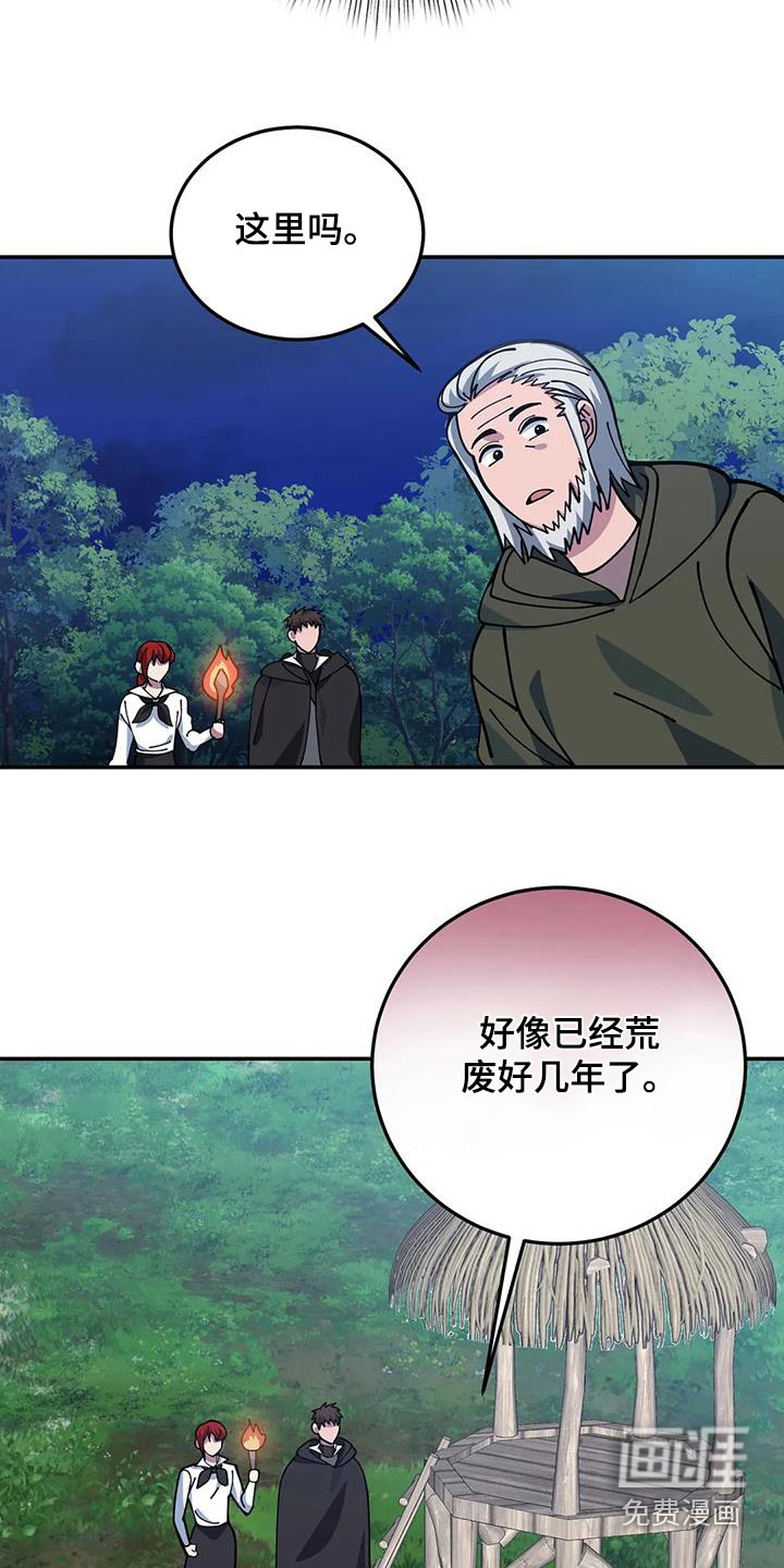 第156话12