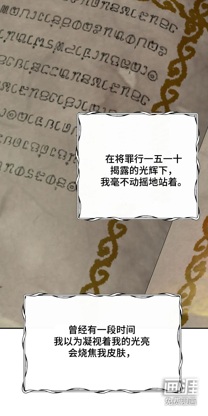第156话19