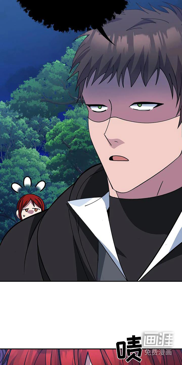 第156话7