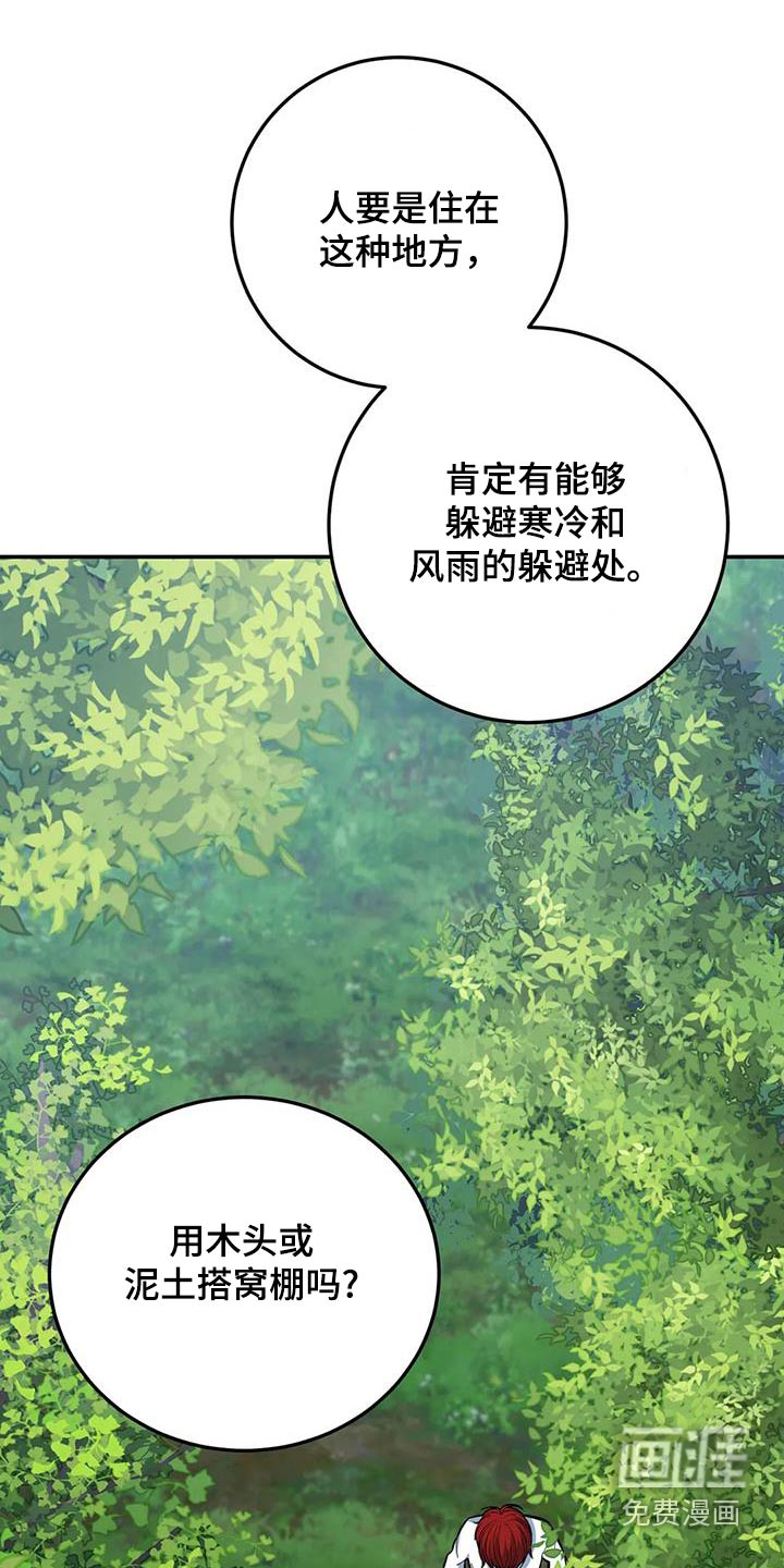 第156话4