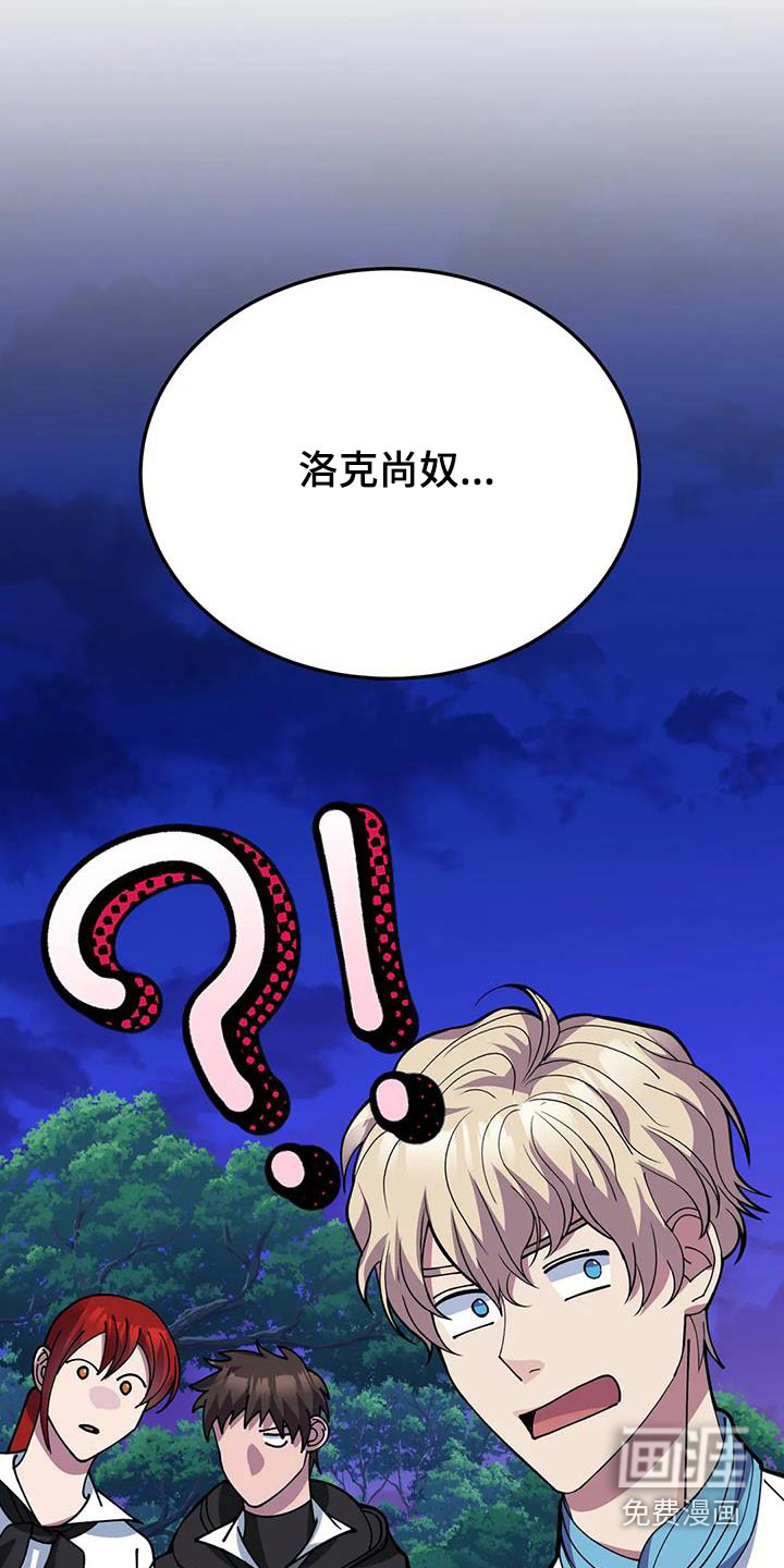 第156话26