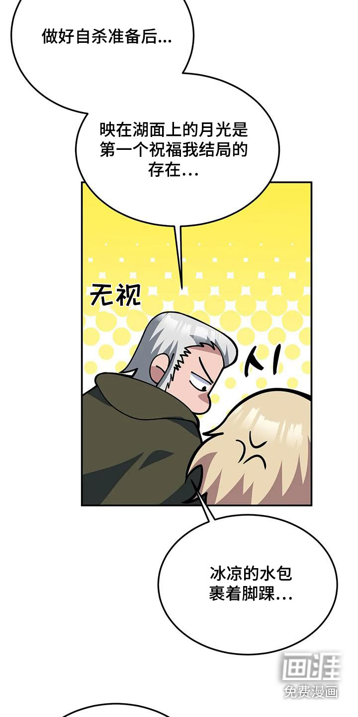 第156话23
