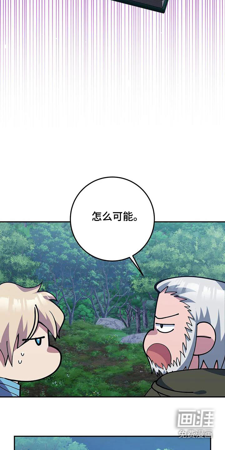 第156话17