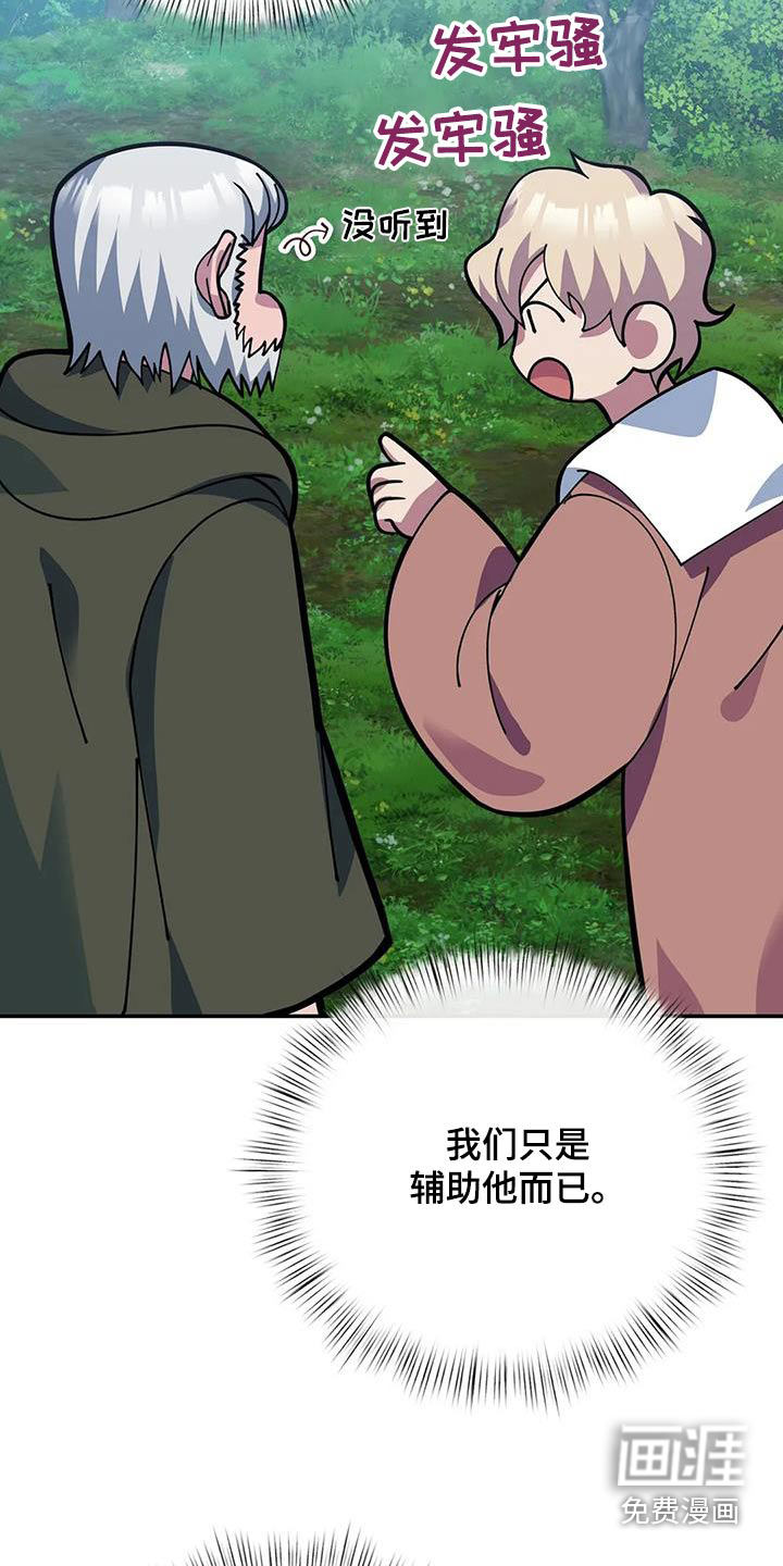 第156话10