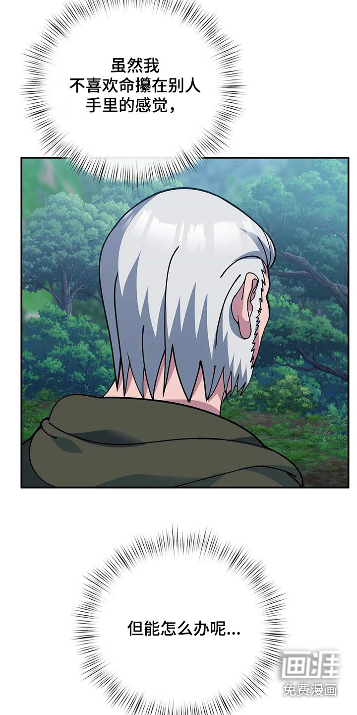 第156话11