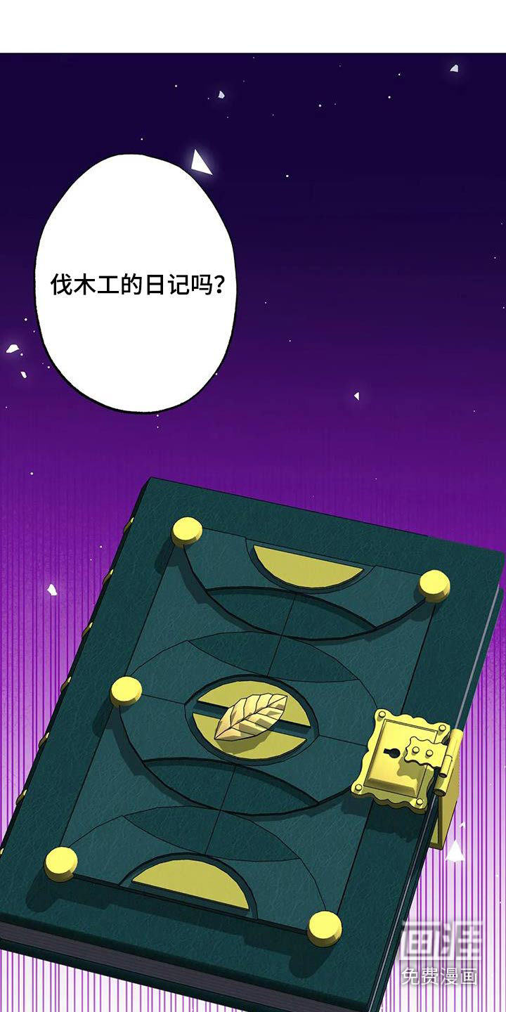 第156话16