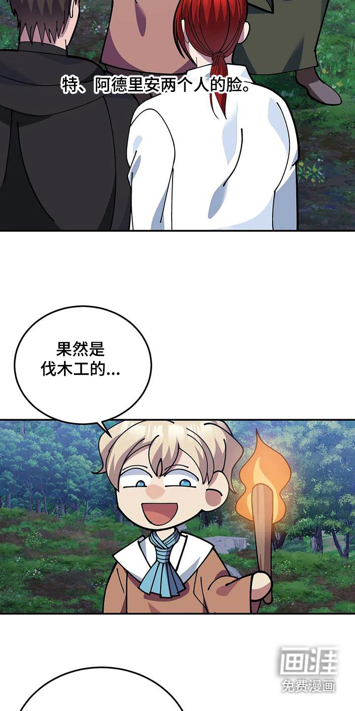 第156话22