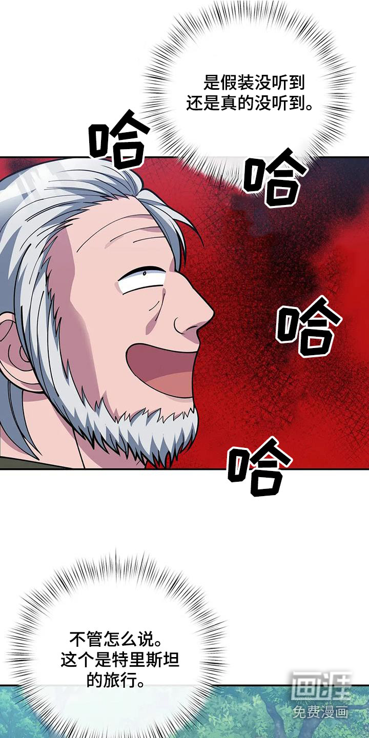第156话9