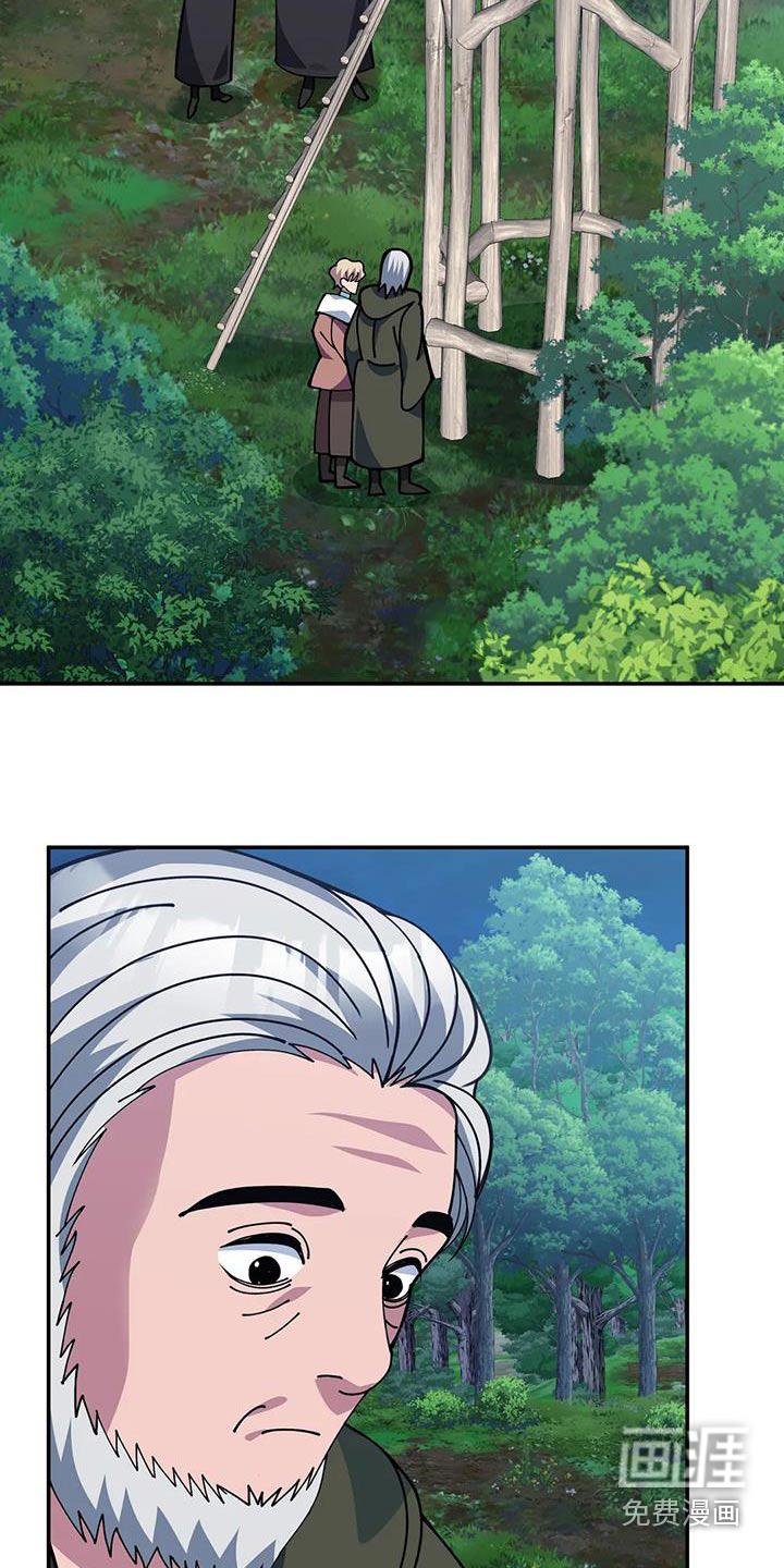第156话13