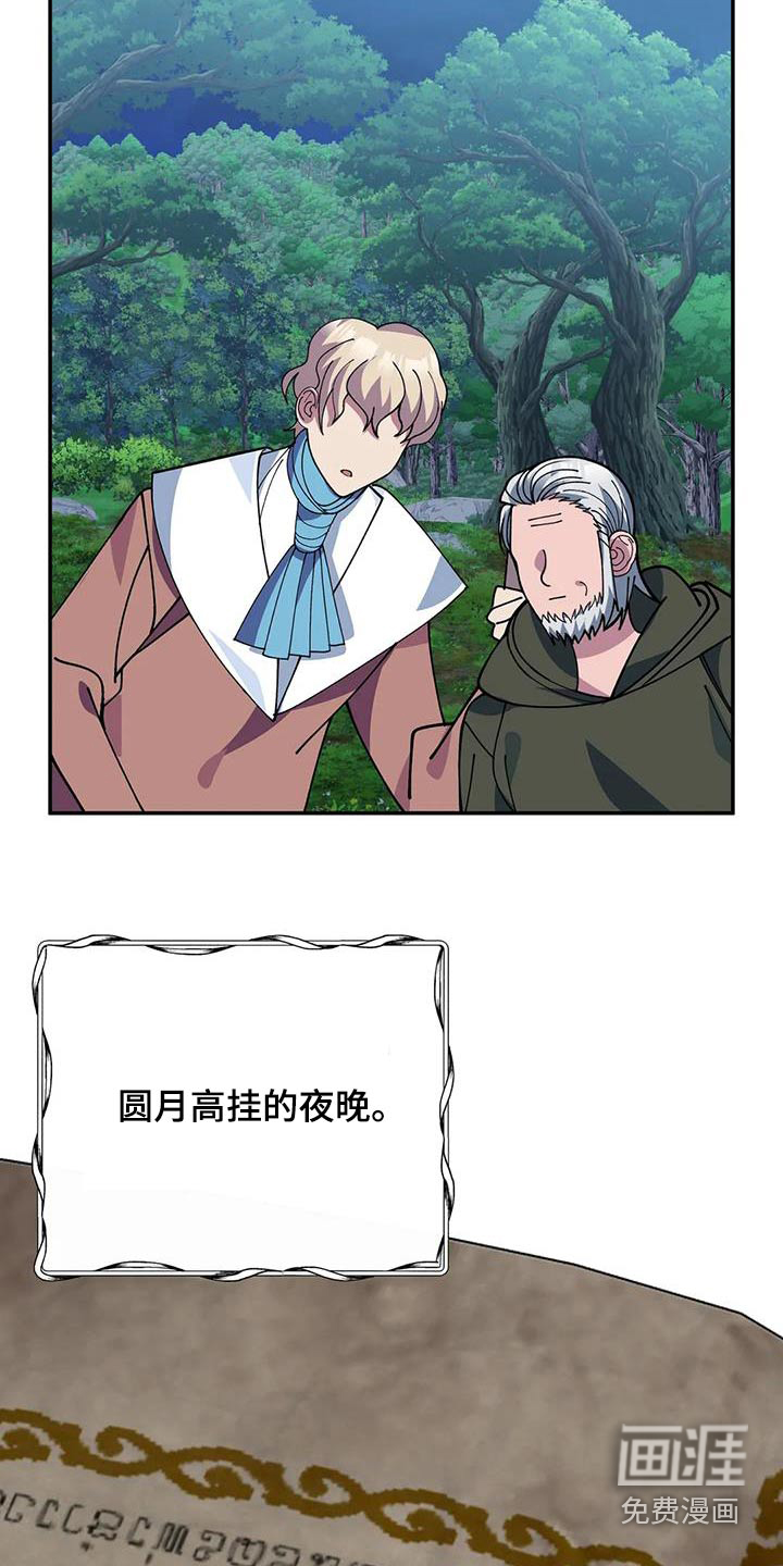 第156话18