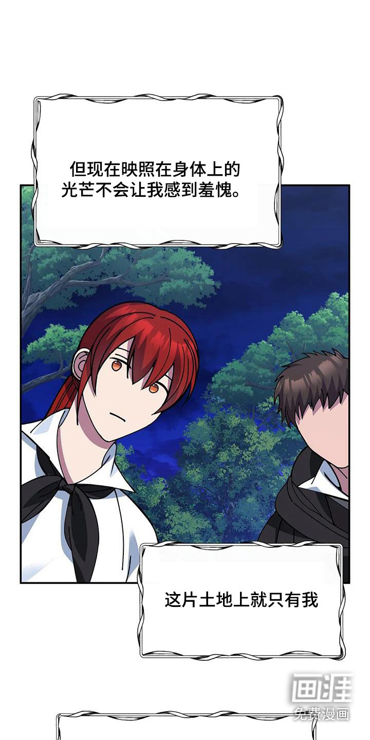 第156话20