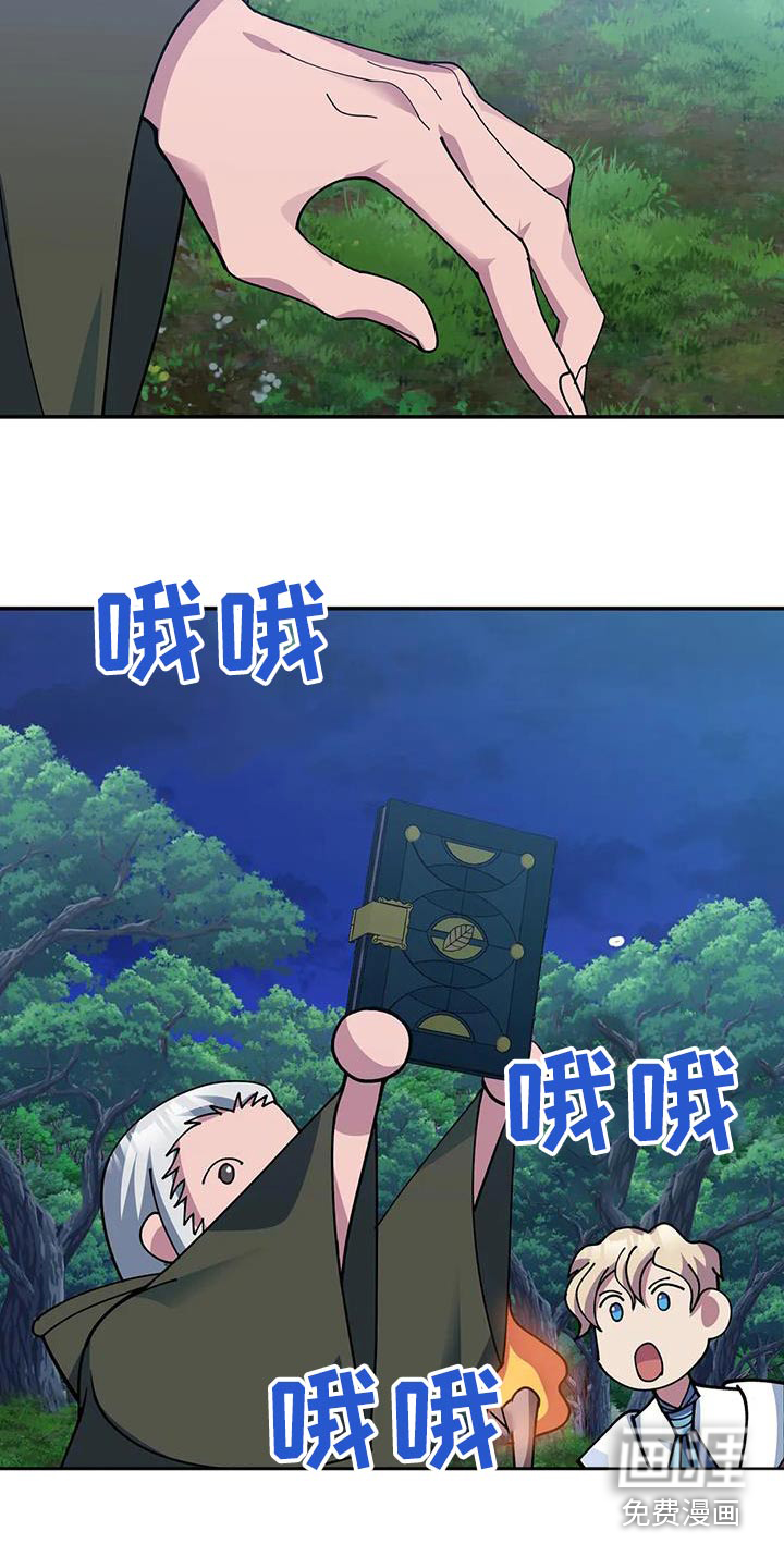 第156话15