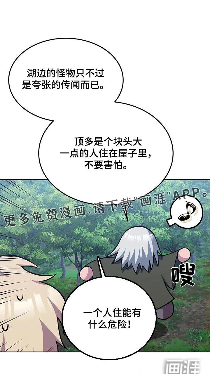 第156话0