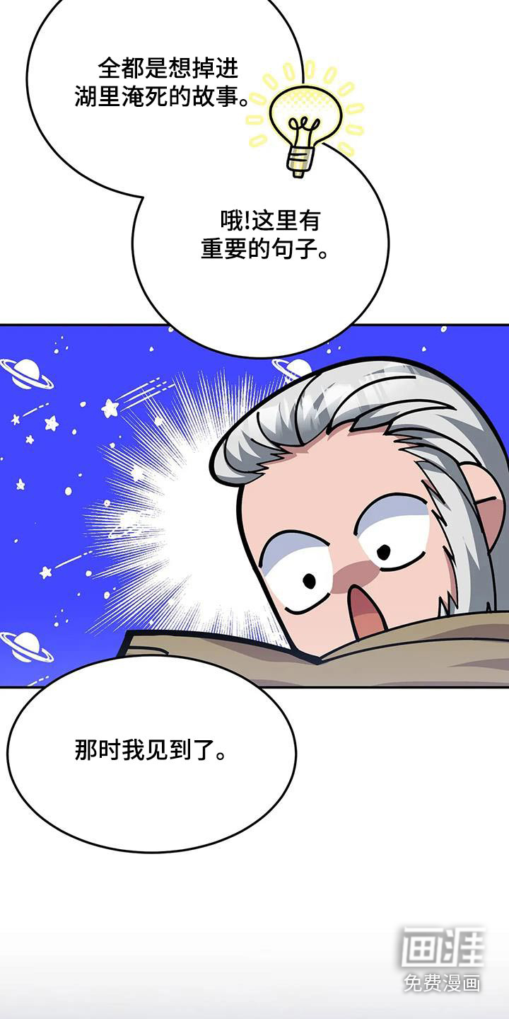 第156话25