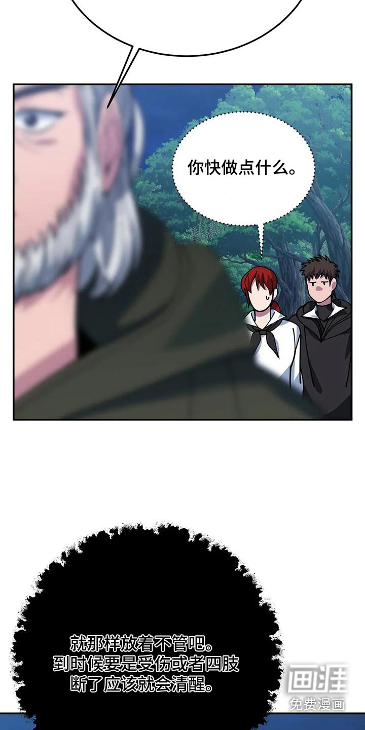 第156话6