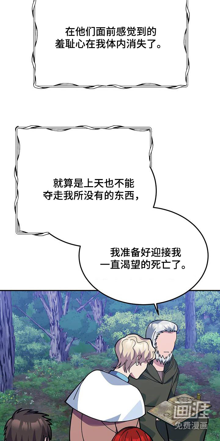 第156话21