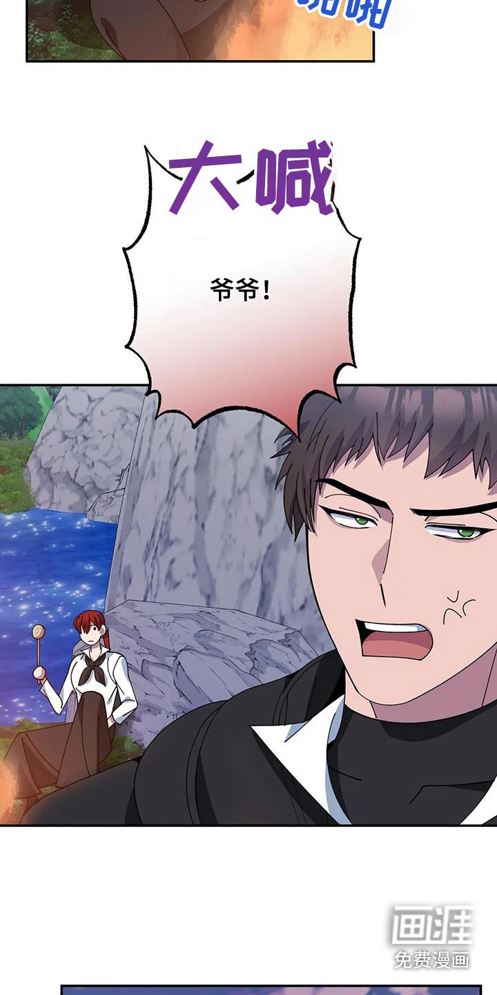 第155话2