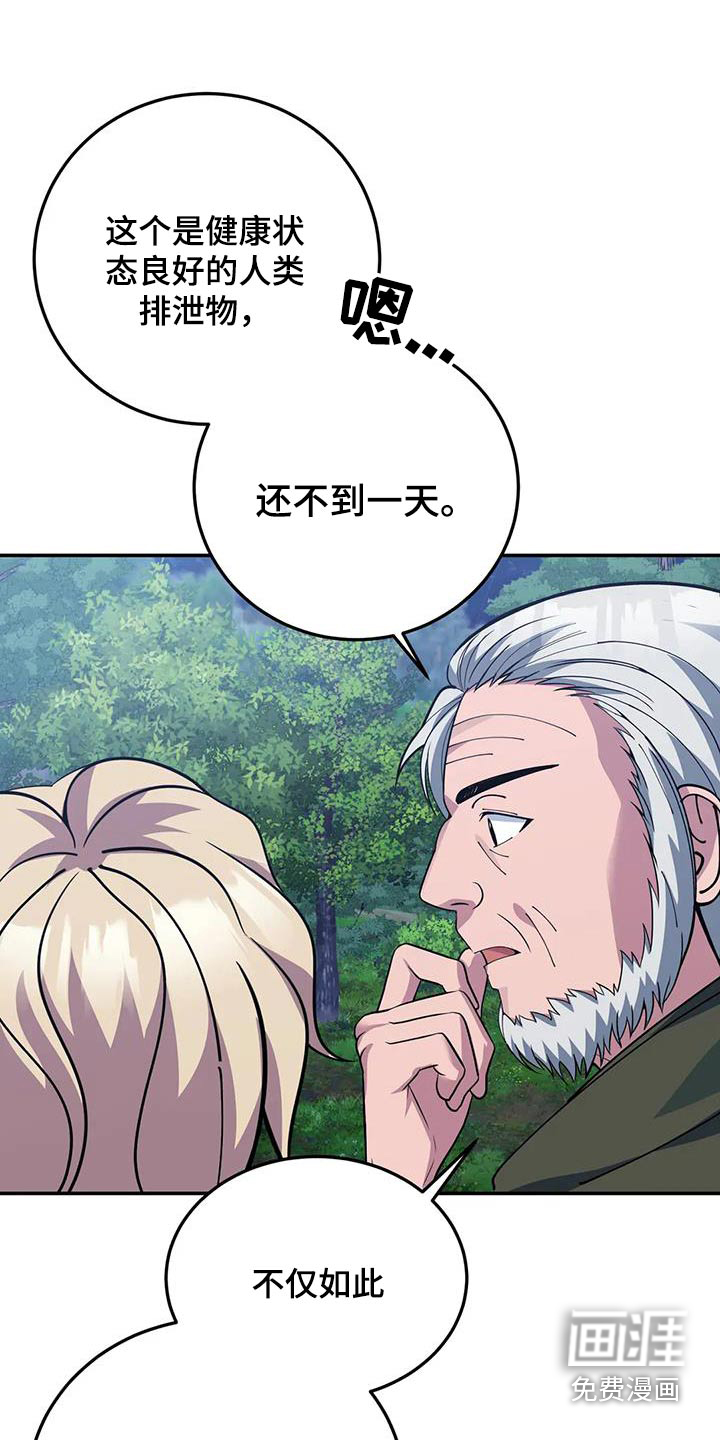 第155话21