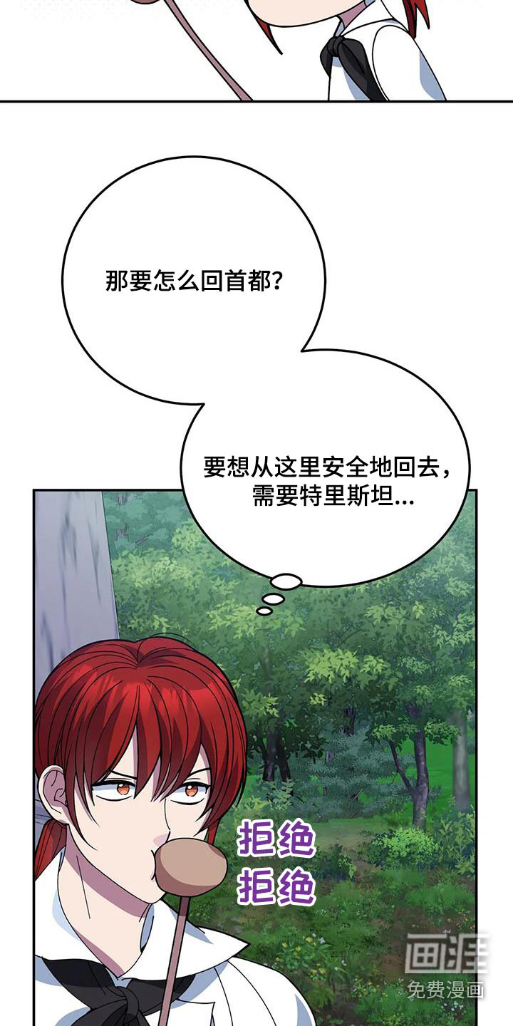 第155话5