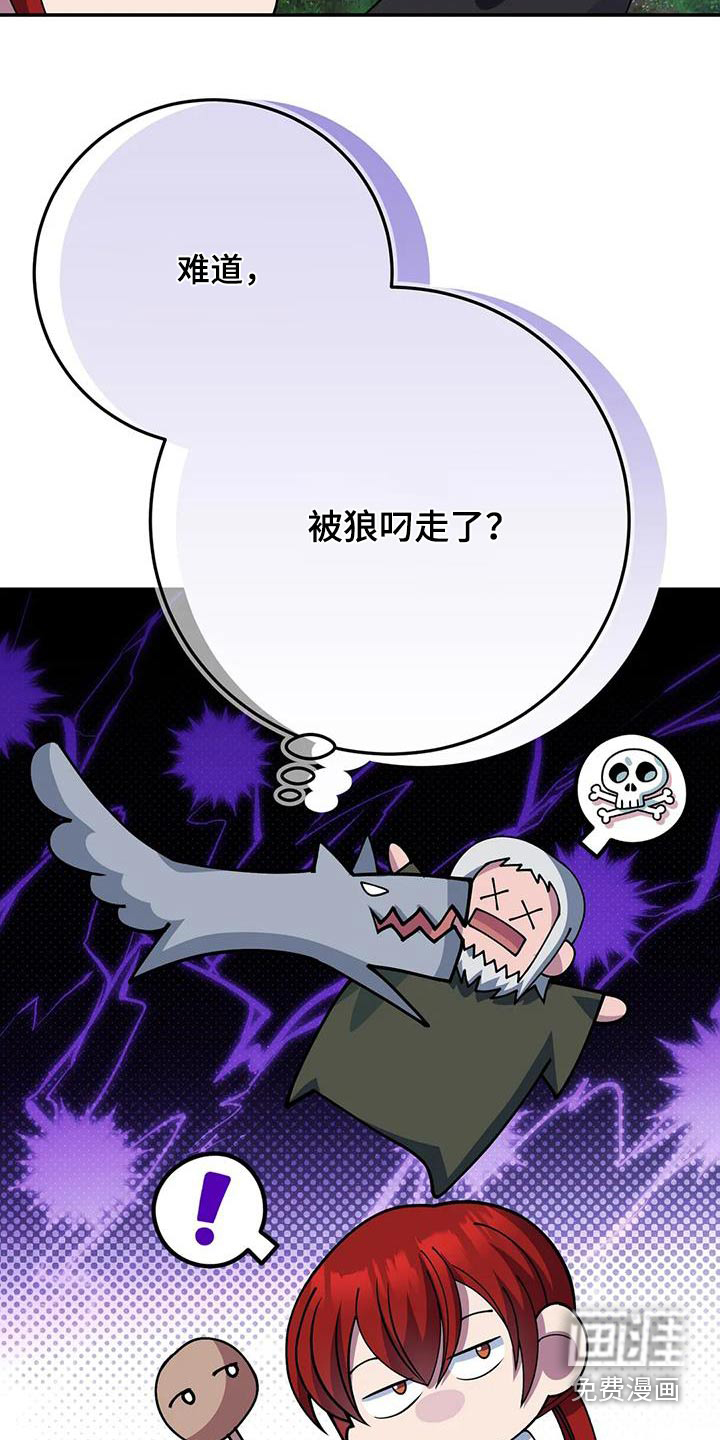 第155话4