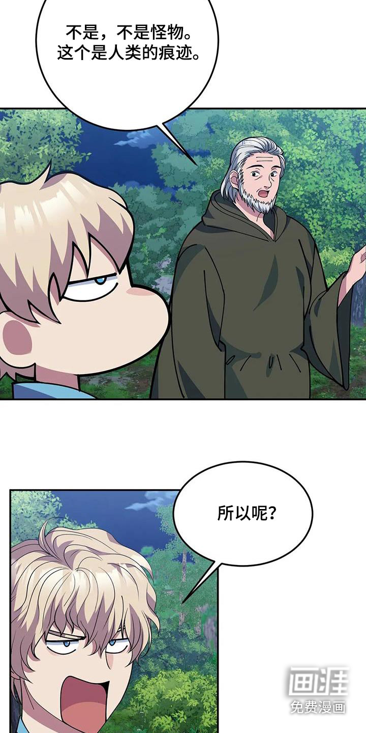 第155话24