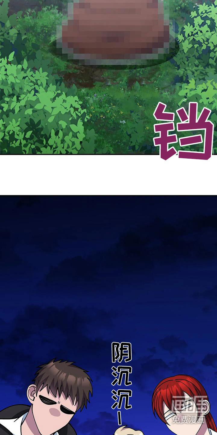 第155话14