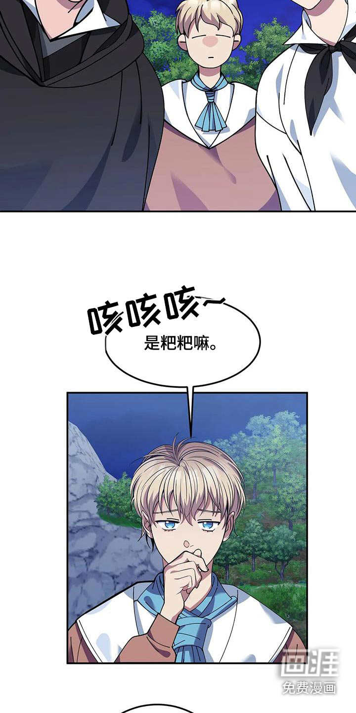 第155话15